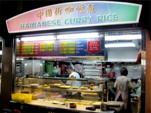 China Street Hainanese Curry Rice